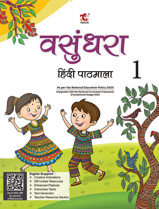 VASUNDHARA BOOK 1