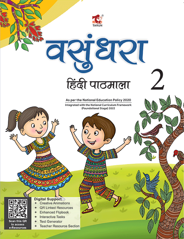 VASUNDHARA BOOK 2