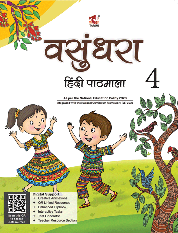 VASUNDHARA BOOK 4