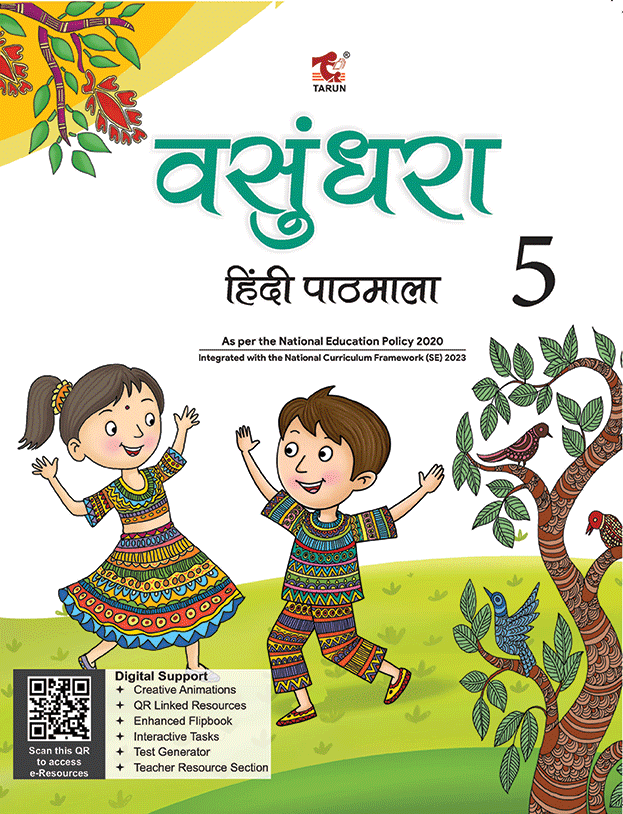 VASUNDHARA BOOK 5