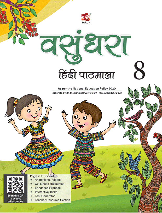 VASUNDHARA BOOK 8